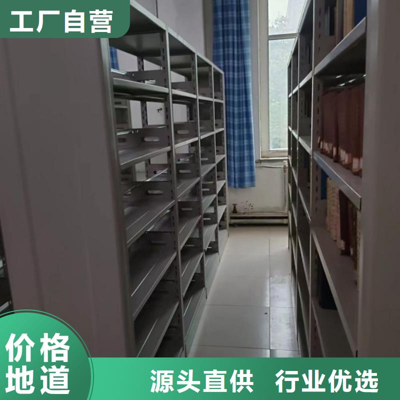 腊块密集柜价格实惠