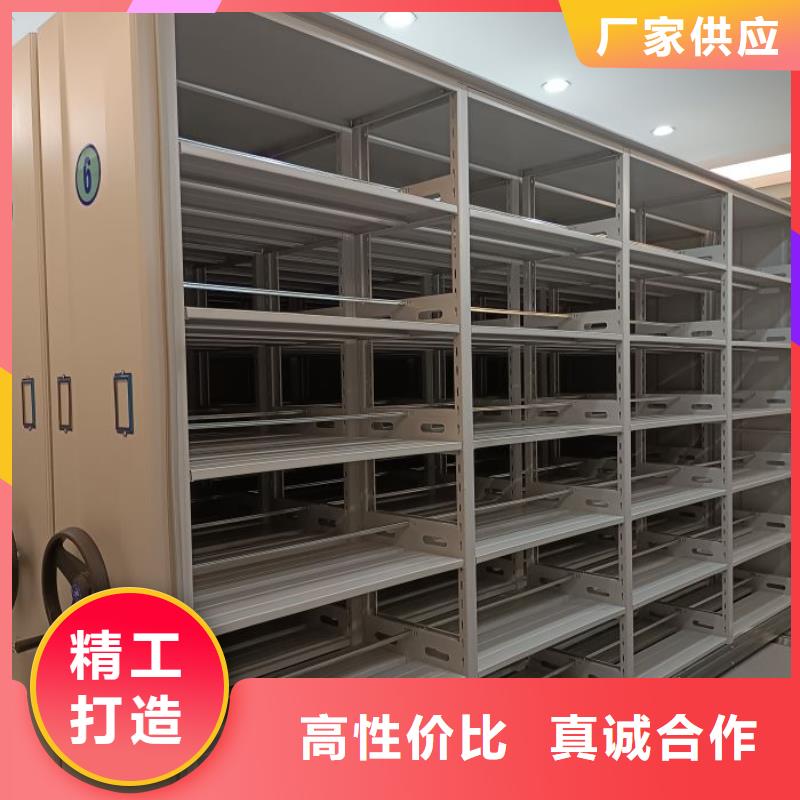 档案数字化密集柜老品牌高品质