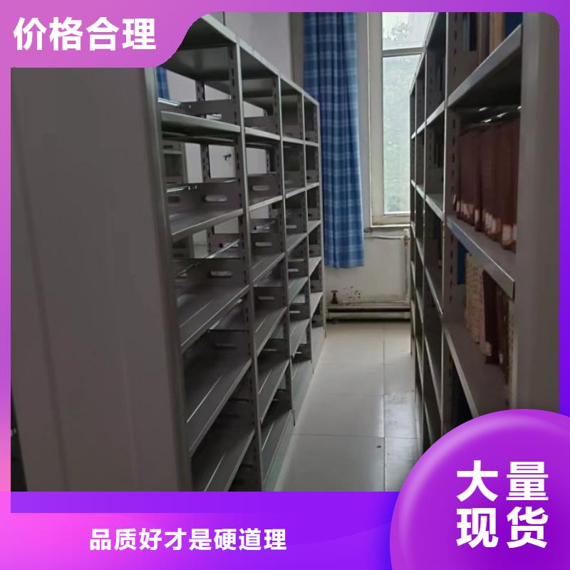 闭合式档案密集柜-闭合式档案密集柜直销