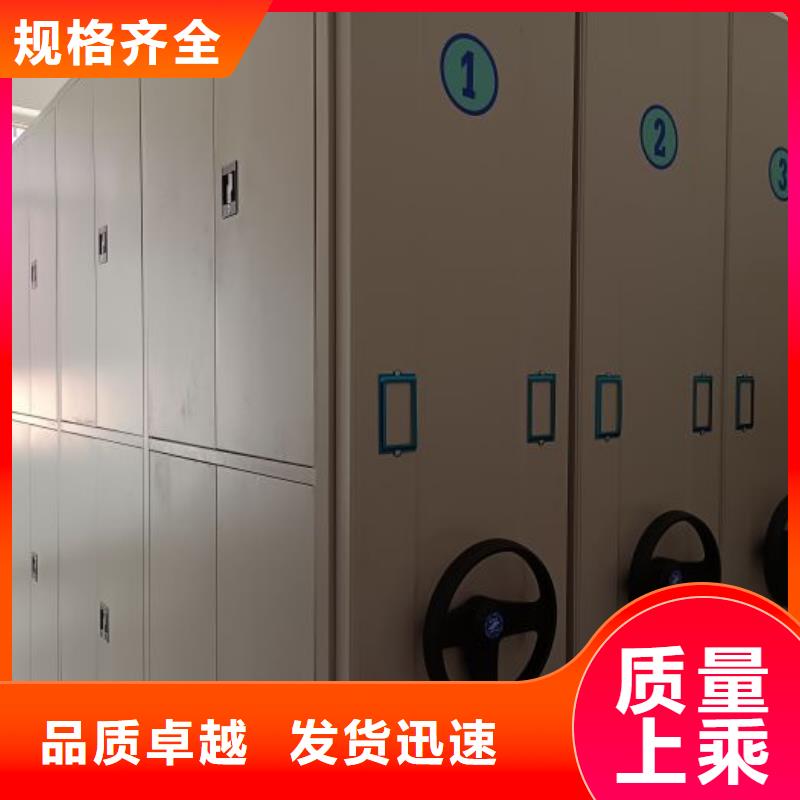 方向盘式密集柜生产厂家|方向盘式密集柜定制