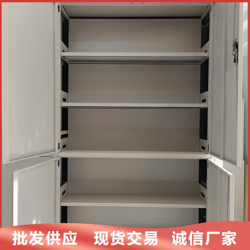 档案资料库密集架好品质