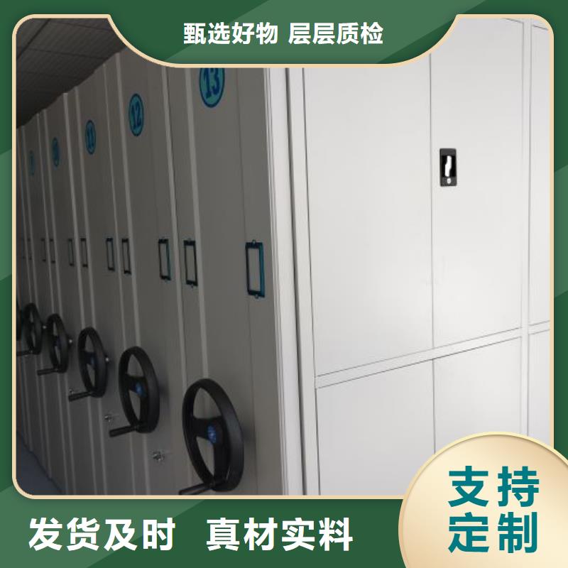 档案资料库智能密集柜、档案资料库智能密集柜生产厂家-欢迎新老客户来电咨询