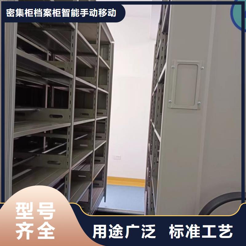 供应移动密集文件柜品牌厂家