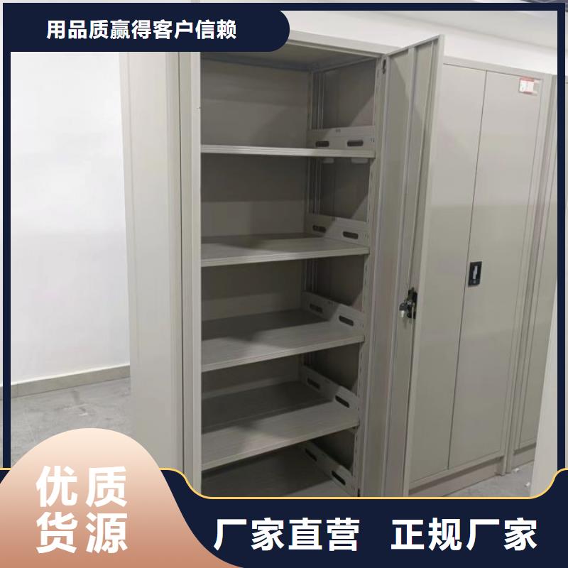 供应移动密集文件柜品牌厂家