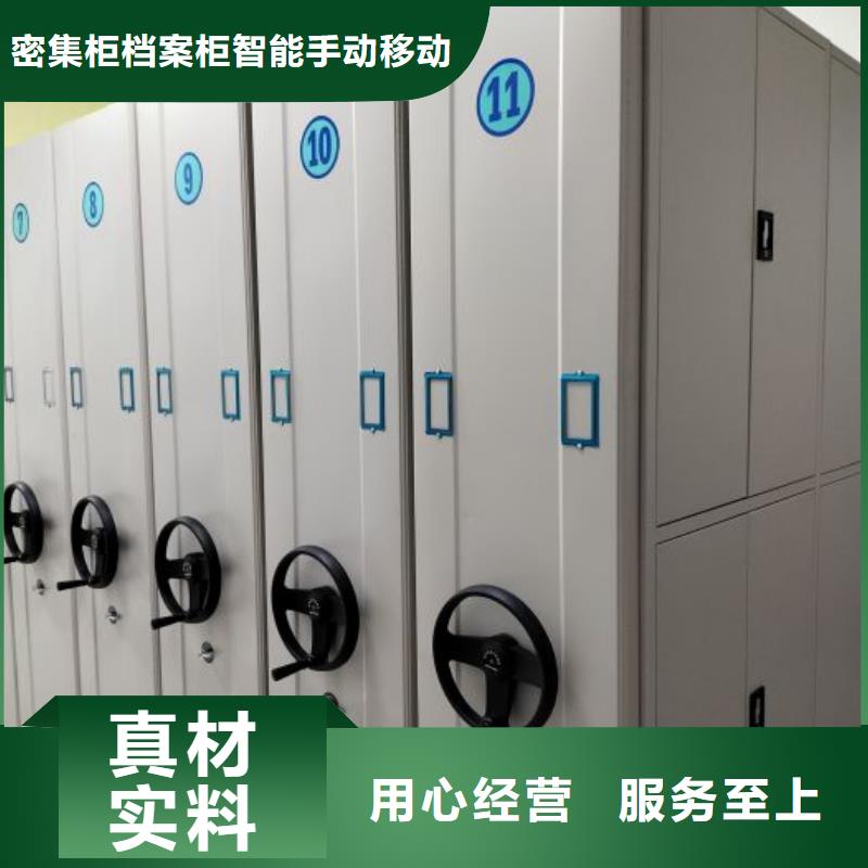 档案资料库智能密集柜、档案资料库智能密集柜生产厂家-欢迎新老客户来电咨询