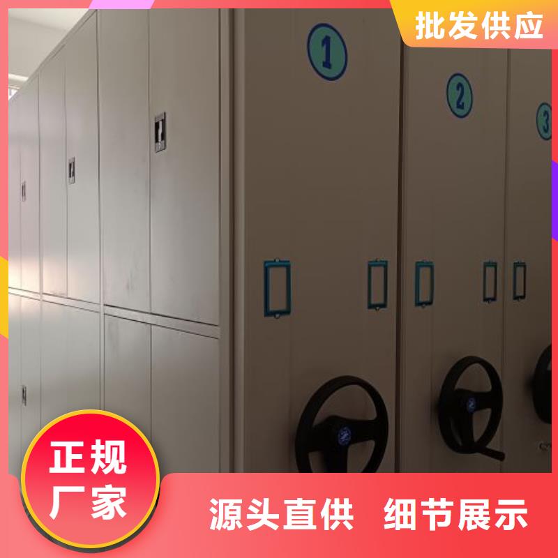 用户至上【鑫康】屯昌县密集架档案密集柜