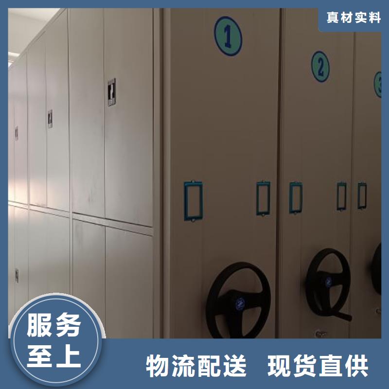 移动式密集架销售公司-价格合理