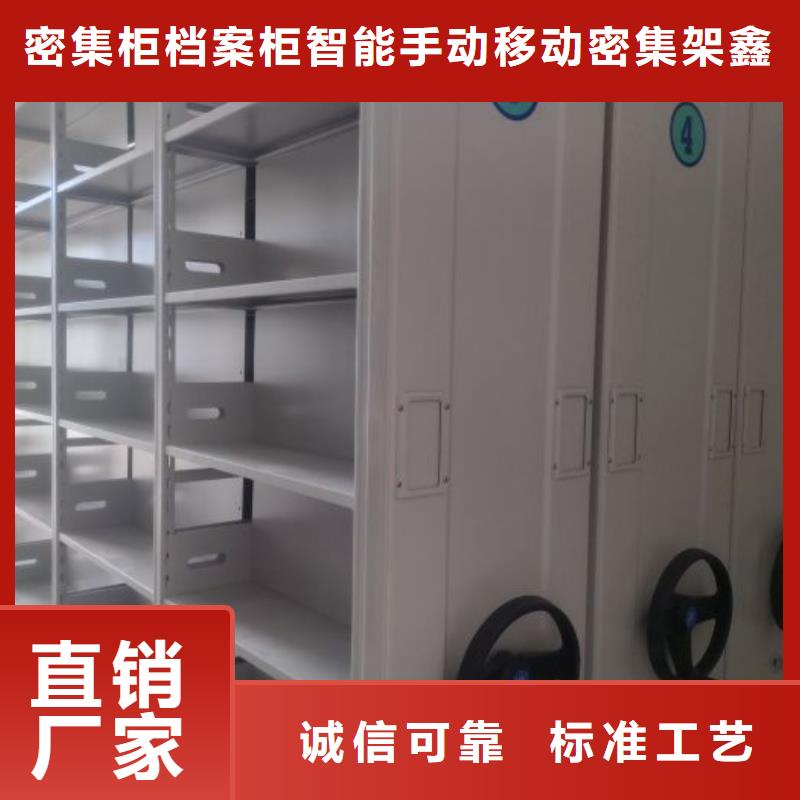 手摇式密集柜品种齐全