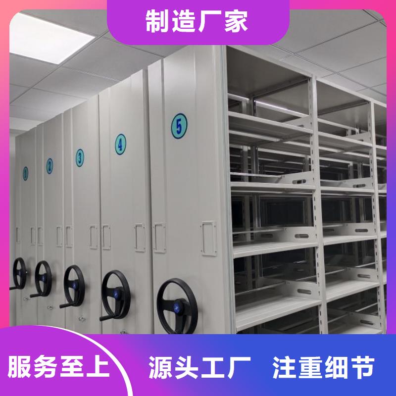 密集型档案资料柜品种齐全