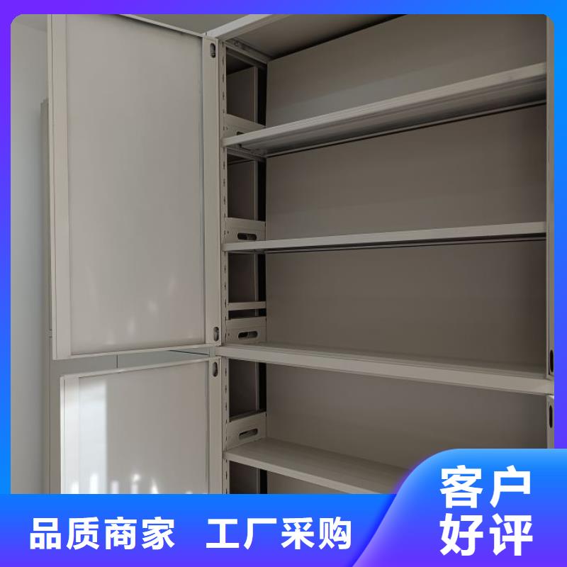 产品使用误区【鑫康】密集档案资料柜