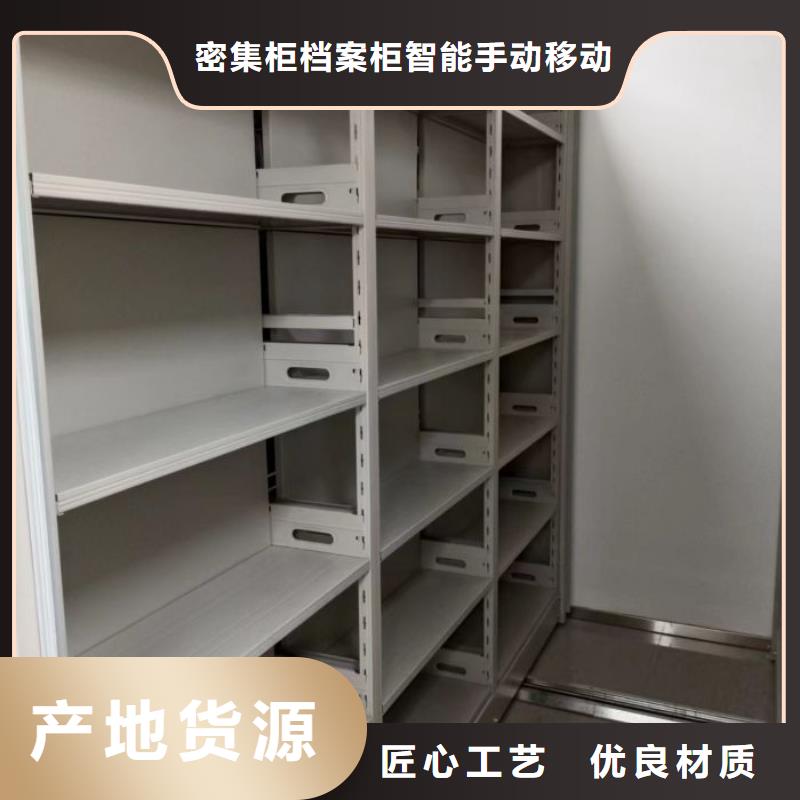 促销价【鑫康】密集型档案移动柜