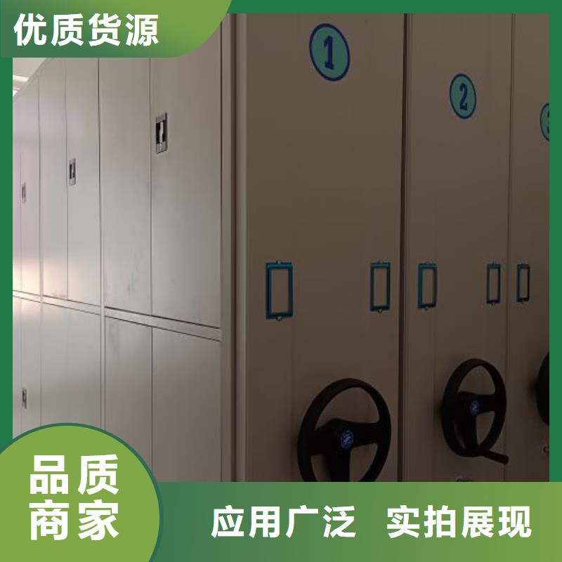 密集档案橱定做