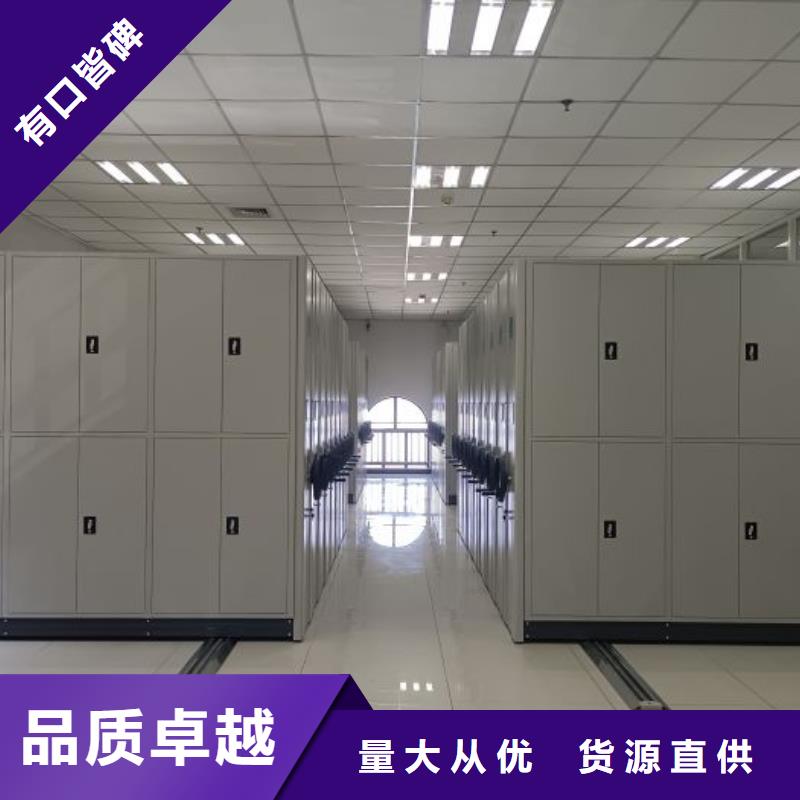 专业销售城建档案管理密集架-省钱