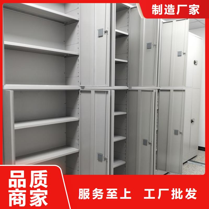 城建档案管理密集架-产品规格齐全