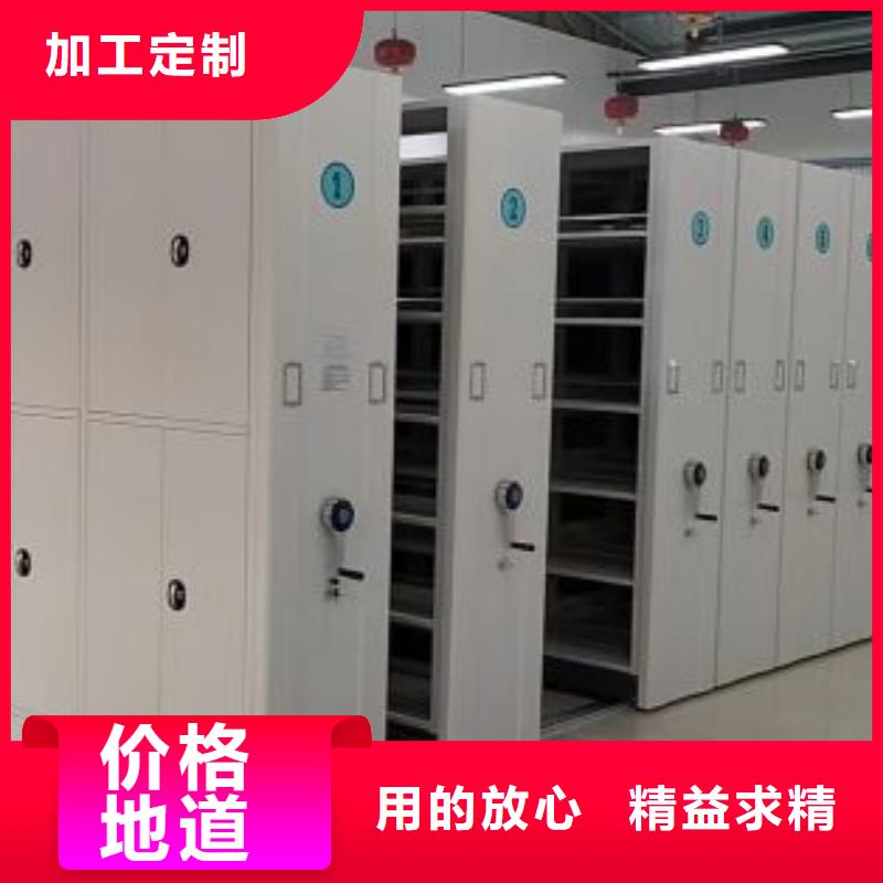 厂家加工【鑫康】万宁市拆装档案保管密集柜