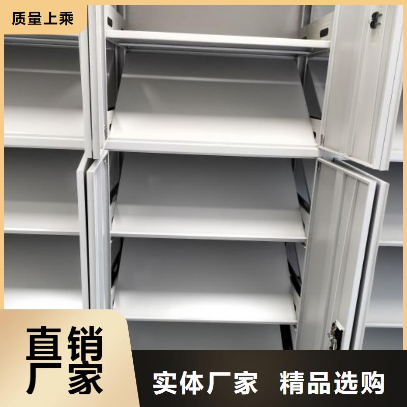 城建档案管理密集架-产品规格齐全