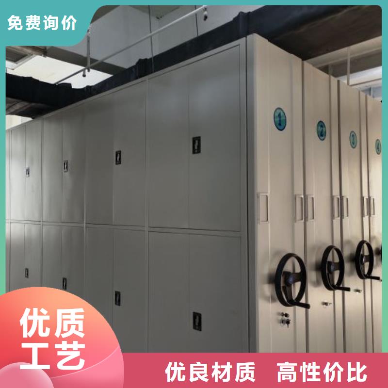 快速发货(鑫康)常年供应资料室电动密集柜-现货供应