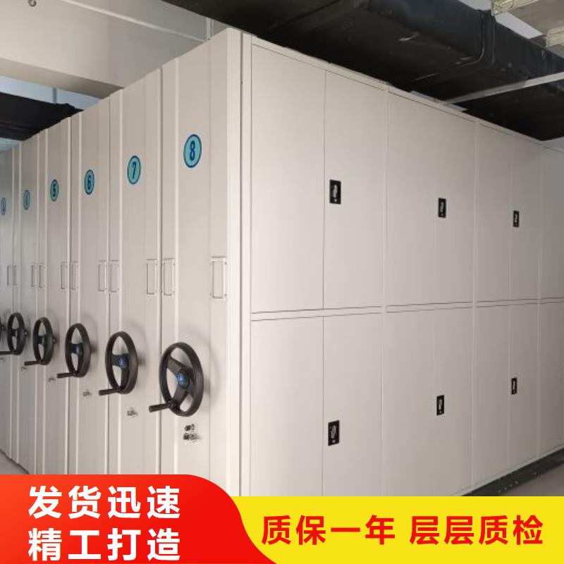 快速发货(鑫康)常年供应资料室电动密集柜-现货供应