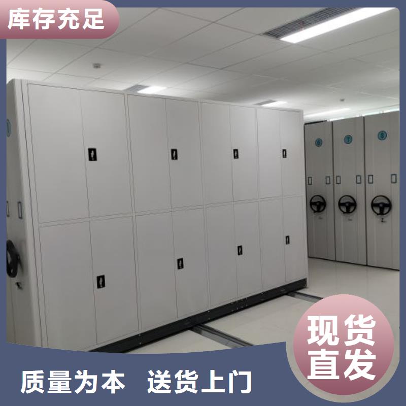 现货供应档案室用智能型密集架_批发档案室用智能型密集架