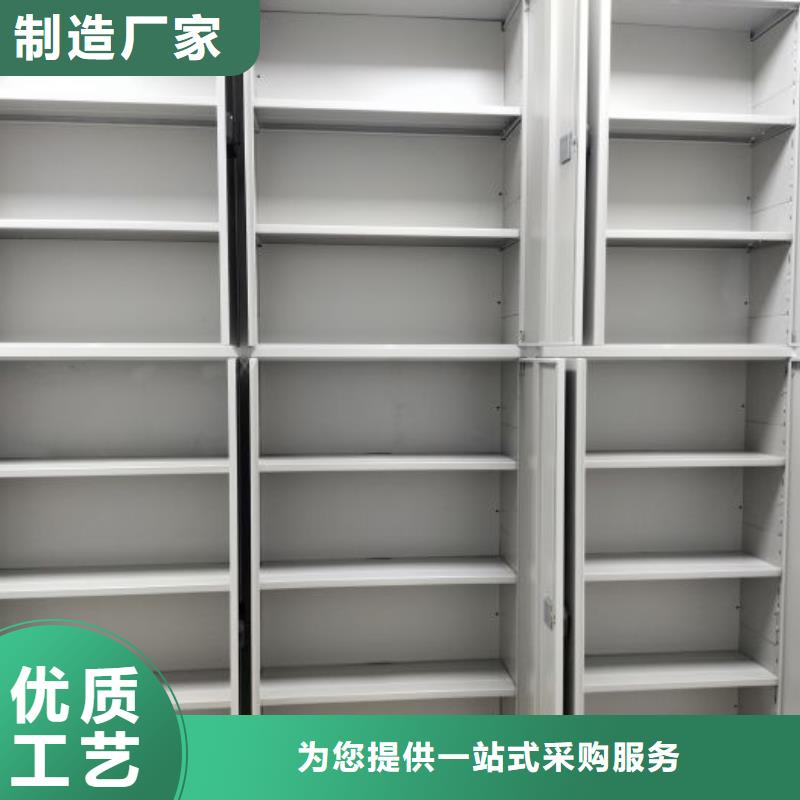 密闭式密集架品种多价格低