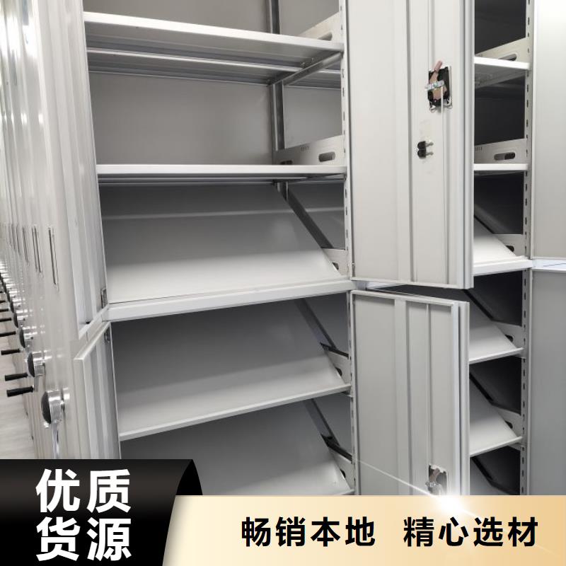 电动移动密集柜厂家价格优惠