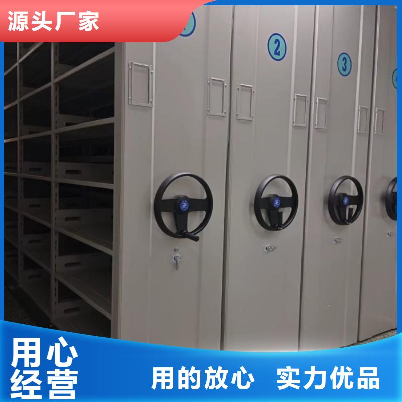 现货供应档案室用智能型密集架_批发档案室用智能型密集架