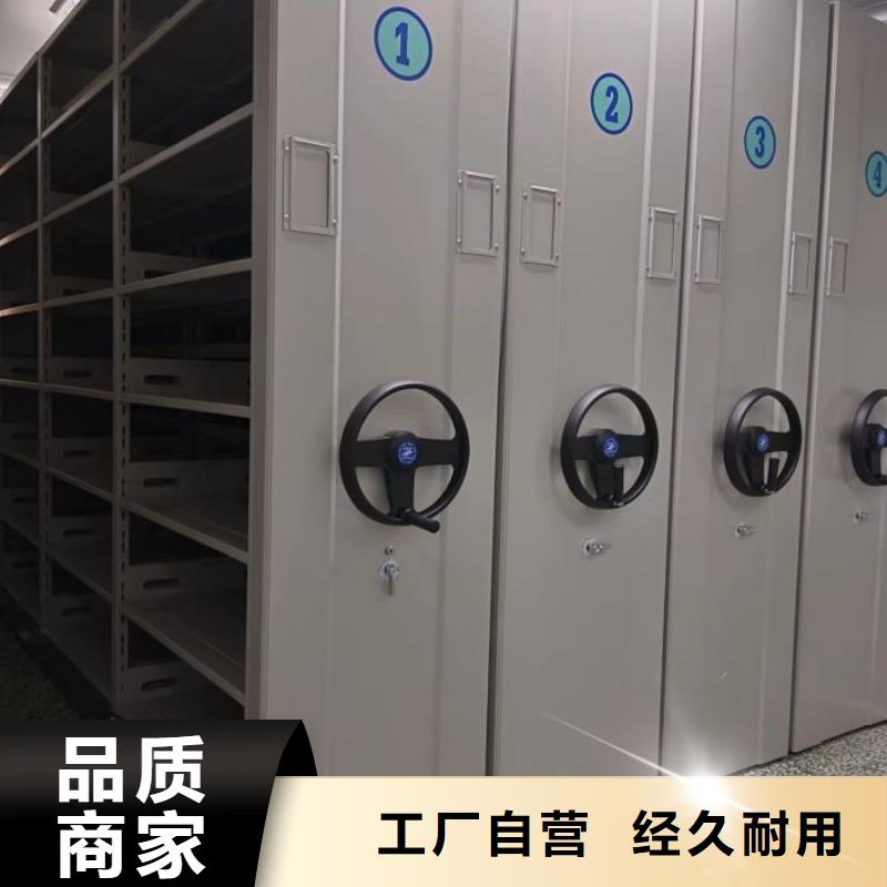 档案移动密集架参数详情