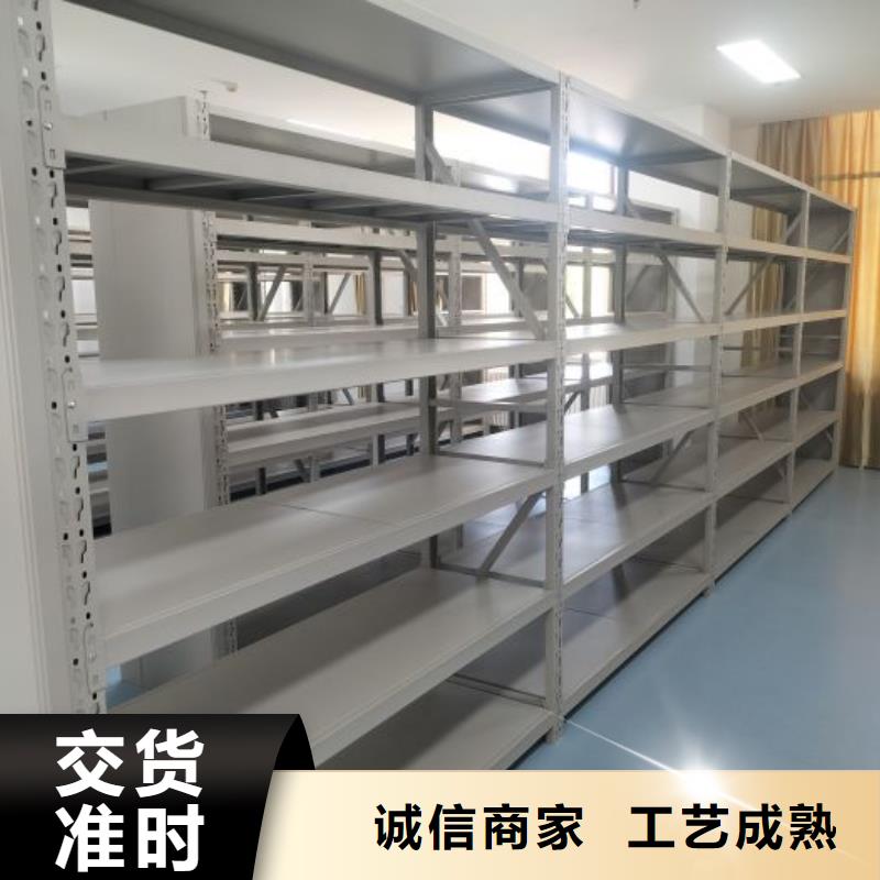 档案室密集文件柜品牌保证