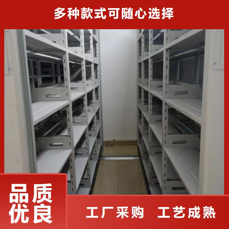 移动资料档案柜产品就是好用