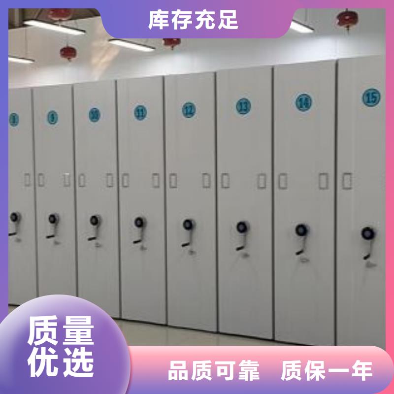 质优价廉的挂网式密集架公司