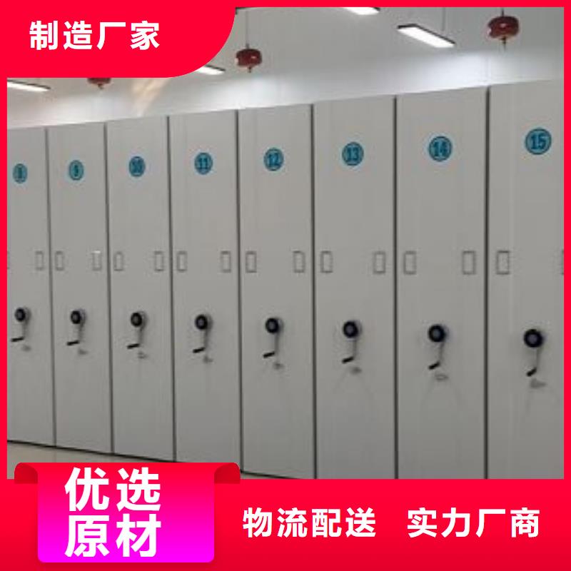 质量优的档案盒密集架品牌厂家