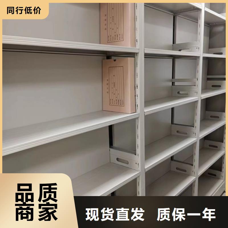 各类产品的不同点【鑫康】密集档案柜