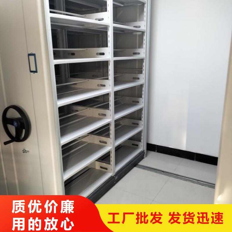 智能档案柜产品齐全