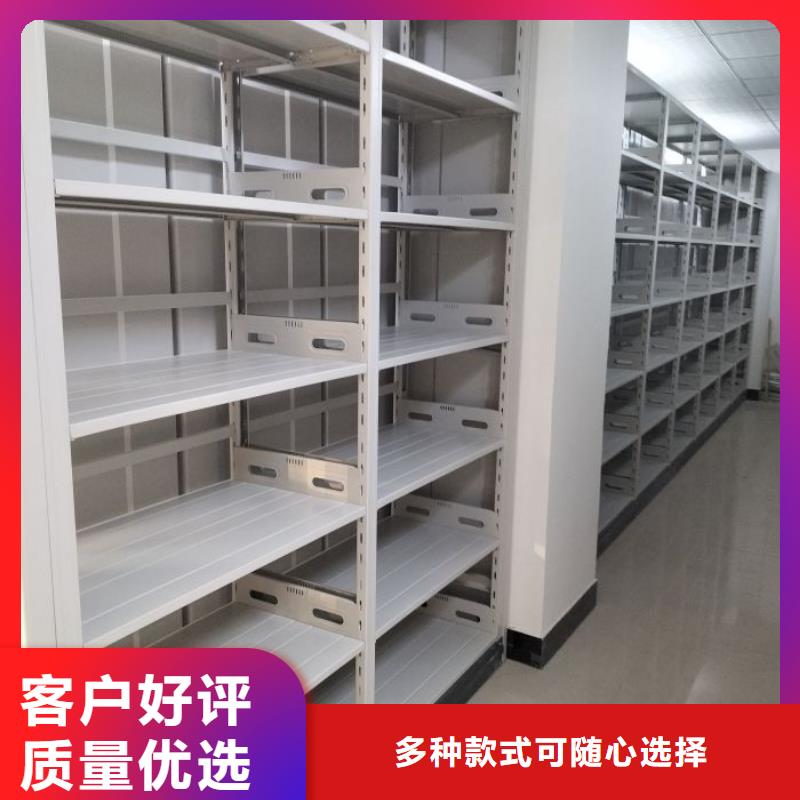 库存充足的密集资料柜基地