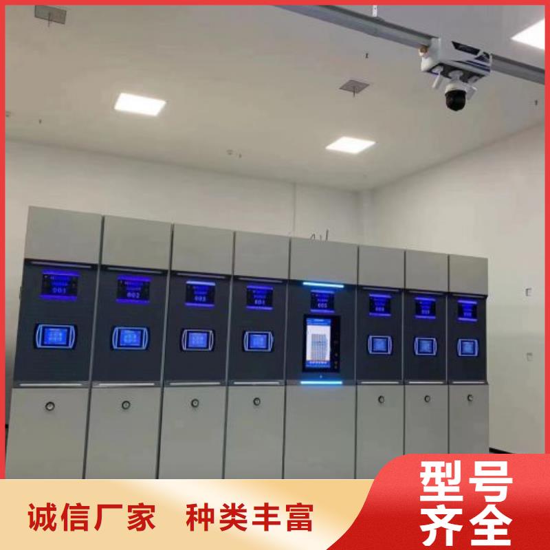 档案移动密集架参数