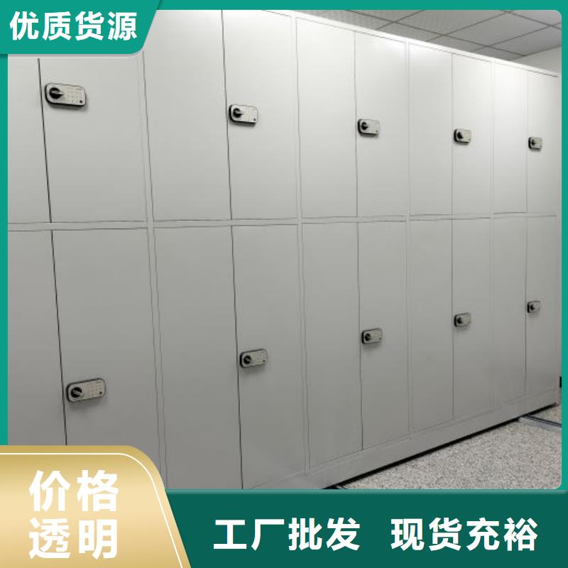 档案移动密集架参数