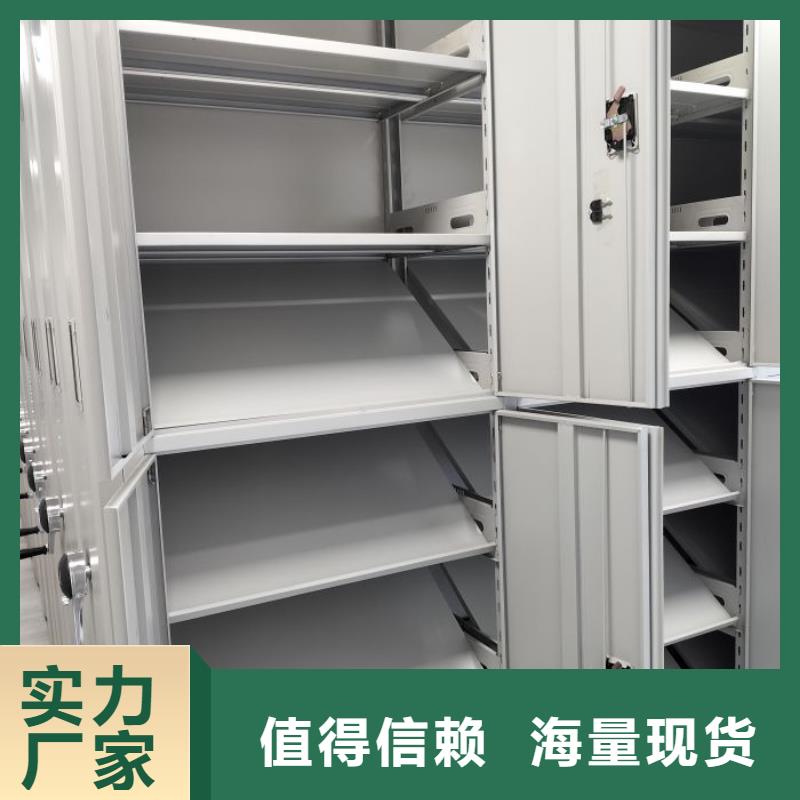 密集档案橱-我们只做高品质