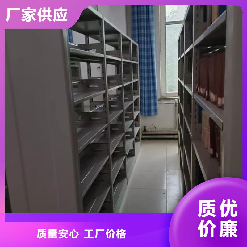 规格全的智能型档案馆密集柜品牌厂家