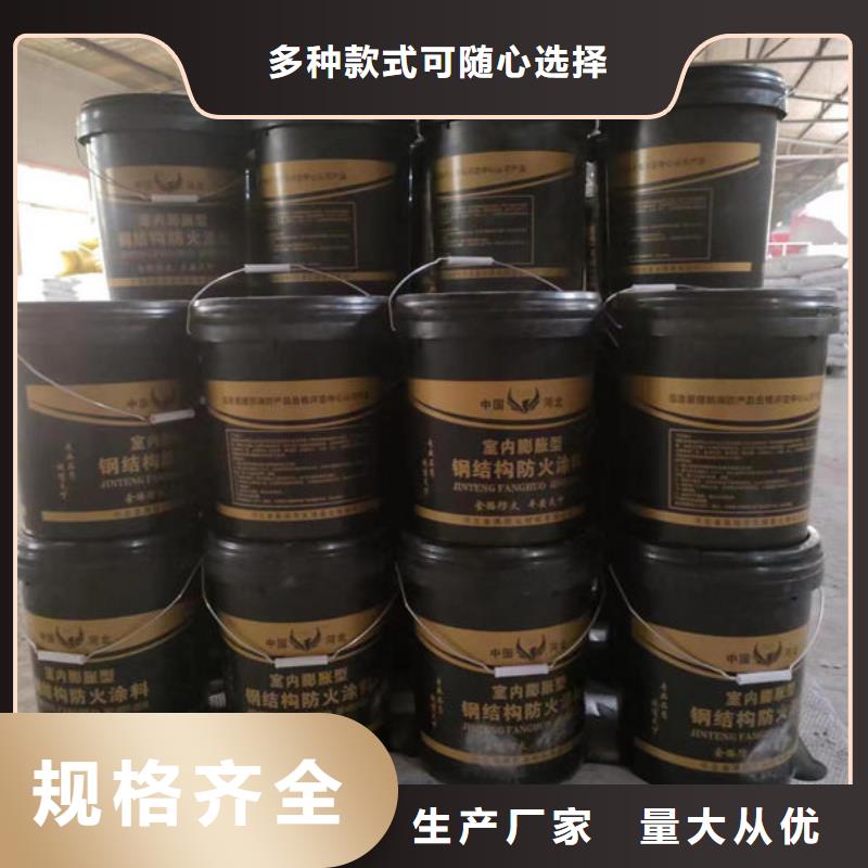 油性防火涂料品质保障