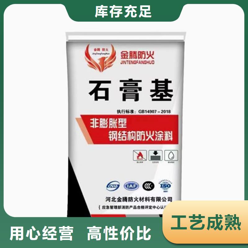 安县室外薄型防火涂料直销价格