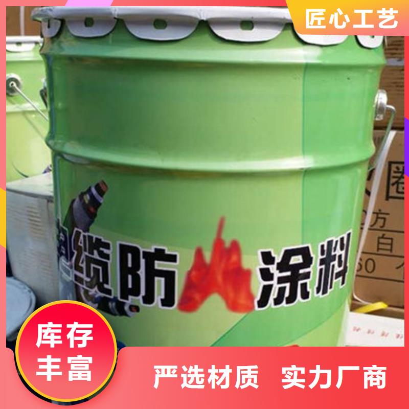 【河源】购买室内薄型防火涂料真正的厂家货源