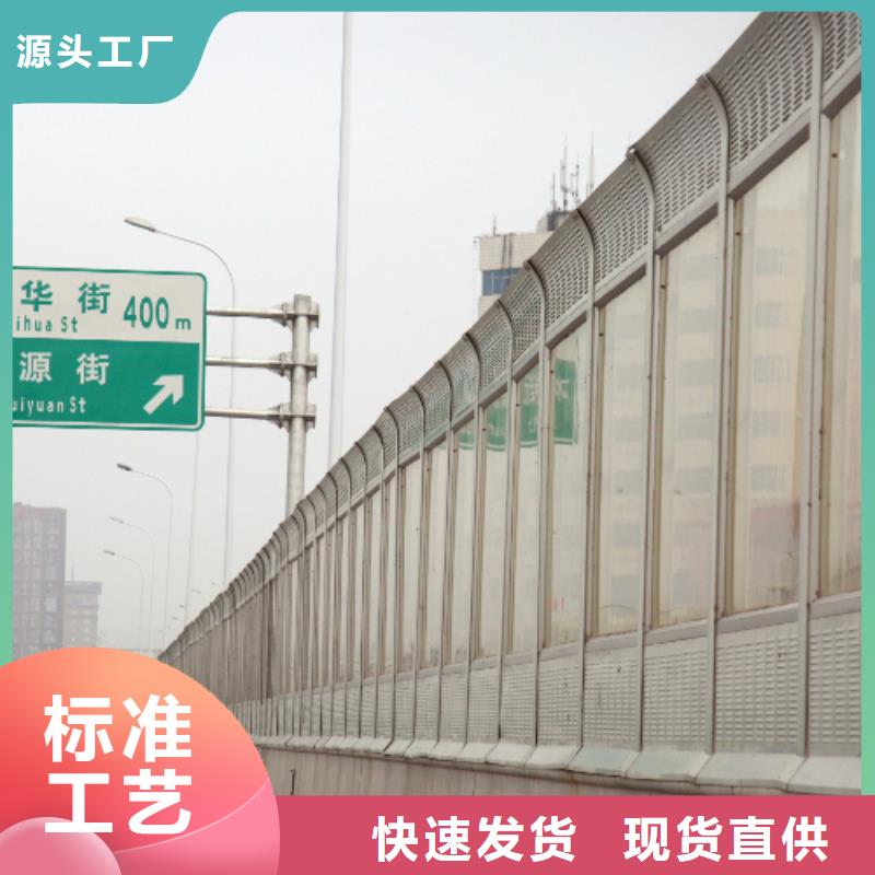 桥梁声屏障找金标川哥、桥梁声屏障找金标川哥厂家直销-质量保证