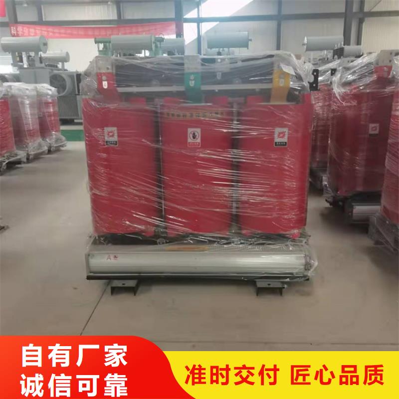 干式变压器变压器厂家源头实体厂商