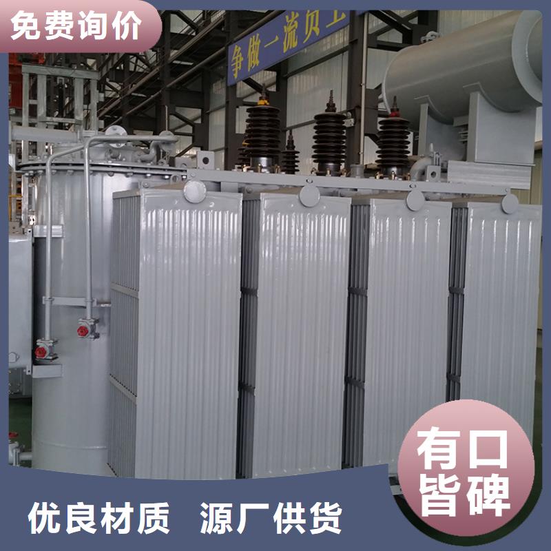 变压器厂家SH17-400KVA10/0.4KV非晶合金油浸式变压器价格