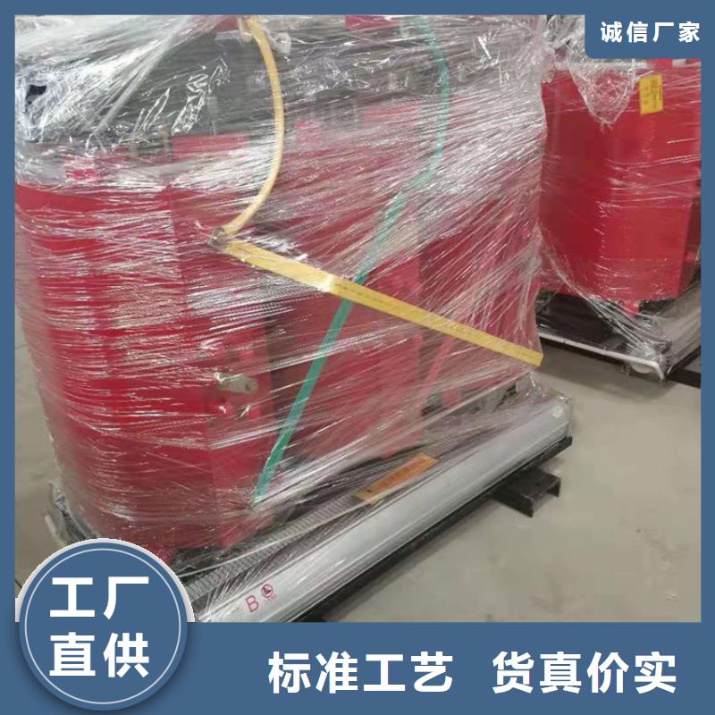 干式变压器【35kv级干式变压器】规格型号全