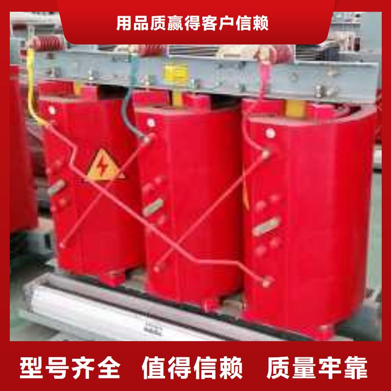 环氧树脂浇注变压器出厂价舟山SCB12干式变压器厂家