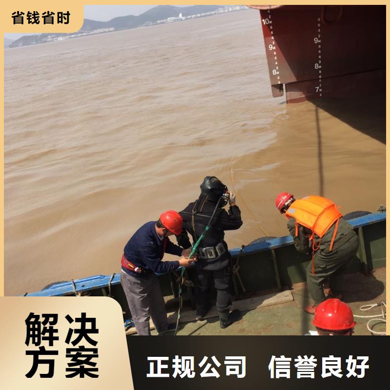 北京市水下切割拆除公司-注重施工各种细节