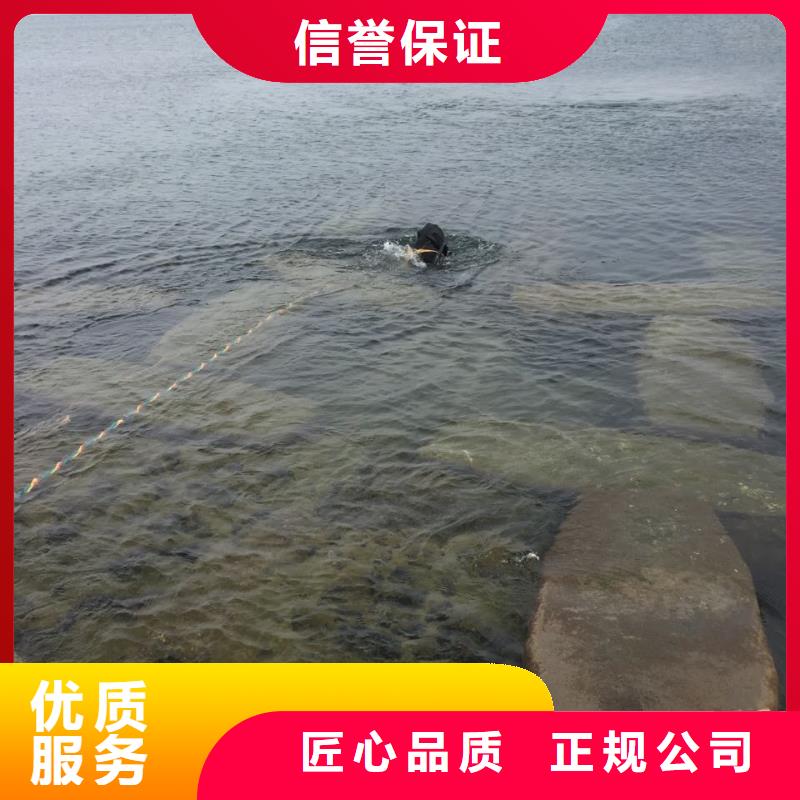 南京市潜水员施工服务队-钢管桩水下切割拆除