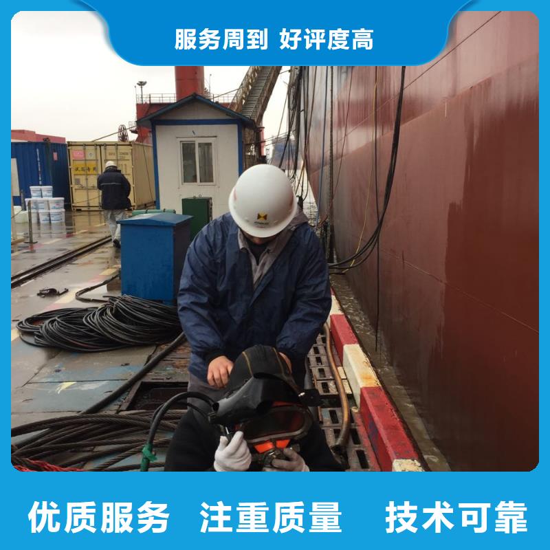 重庆市水鬼蛙人施工队伍-速邦水下工程公司