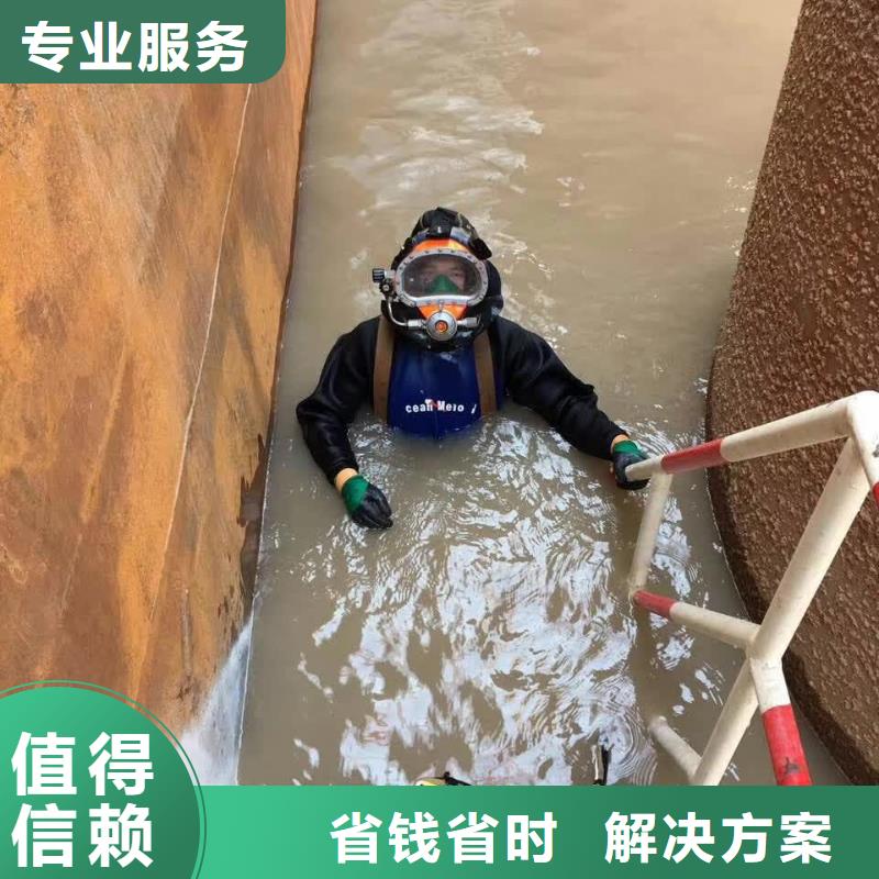 水下拍照摄像检测当地潜水工程队